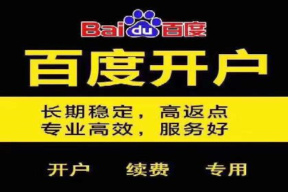 SEM竞价托管实战：关键词策略解析